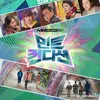 Drama Korea yang Dibintangi Member Red Velvet