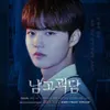 Doyoung Treasure