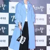 premiere film seven years of nigh