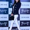 premiere film seven years of nigh