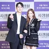 drama korea baru