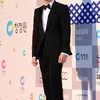 Blue Dragon Awards