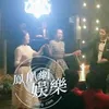 song song couple after party