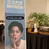 postingan perdana Park Bo Gum
