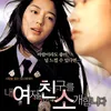 6 Rekomendasi Film Dibintangi Jun Ji Hyun