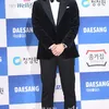 red carpet blue dragon awards 2018