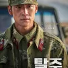 Sinopsis dan alur cerita film ESCAPE
