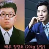 Seleb Korea Dengan Tubuh Ideal