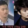Seleb Korea Dengan Tubuh Ideal