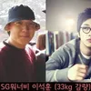 Seleb Korea Dengan Tubuh Ideal