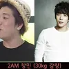 Seleb Korea Dengan Tubuh Ideal