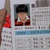 Akira