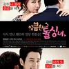 drama korea yang bercerita tentang dendam