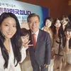 aoa di jakarta