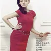 Barbie Hsu