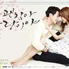 Drama Korea Bikin Baper Jomblo