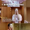 Rahasia Cantik Awet Muda Ahn Sohee