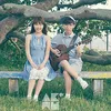 Akdong Musician