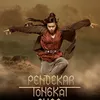 Aktris Indonesia