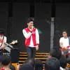 Amerty Band