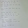 Surat Tulisan Tangan Baek Eun Hye