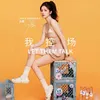 Bai Lu menduduki properti
