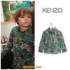 fashion artis, fashion anak artis, fashion seleb, harga fashion anak artis