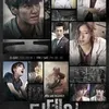 Drama Korea Superhero