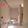 Apartemen Mewah Lee Seung Gi