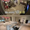 Apartemen Mewah Lee Seung Gi