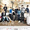 Drama Korea Flower Boy