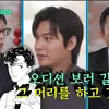 Cara Lee Min Ho Dapatkan Aura Kaya Gu Jun Pyo