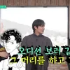 Cara Lee Min Ho Dapatkan Aura Kaya Gu Jun Pyo