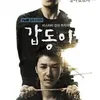 Drama Korea Hits tvN