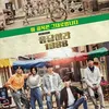 Drama &amp; Film Korea Hot 2015
