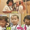 Ulang Tahun Daehan, Minguk, Manse