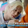 Felix STRAY KIDS