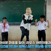 Felix STRAY KIDS