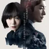 Drama Korea Wajib Tonton