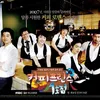 Drama Korea Wajib Tonton