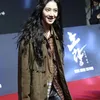 VIP Premiere \&#039;NORYANG: SEA OF DEATH\&#039;