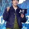 VIP Premiere \&#039;NORYANG: SEA OF DEATH\&#039;