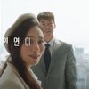 Ko Sung Hee berperan sebagai pianis dan tunangan Kim Young Kwang. Mereka sedang mempersiapkan pertunangan tapi tiba-tiba ada hal tak terduga yang terjadi.