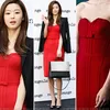 Jun Ji Hyun