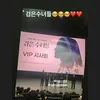 Lim Ji Yeon Dukung Song Hye Kyo
