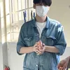 Soobin TXT