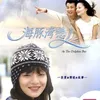 Drama Asia Menyayat Hati