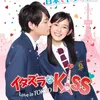 Drama Jepang romansa remaja