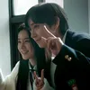 VIU