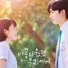 Rekomendasi Drakor Bertema School First Love 